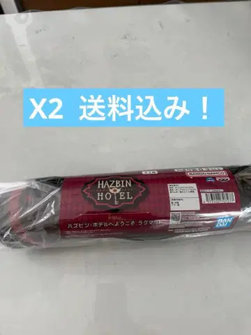 Hazbin Hotel 러그 매트 약 60cm