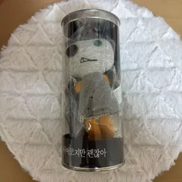 사이코지만 괜찮아 봉제 인형만 (케이스 없음)