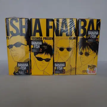 BANANAFISH 복각판 전권 세트 요시다 아키미 바나나피쉬