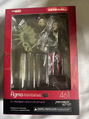 figma 파이어 엠블렘 풍화설월 에델가르트