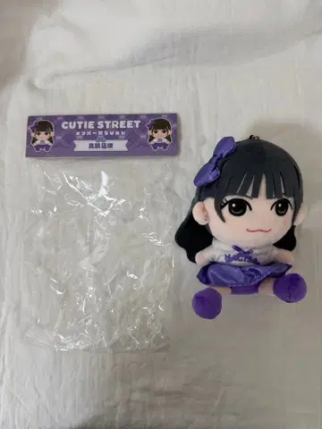 CUTIE STREET 치비누이 마나베 나기사