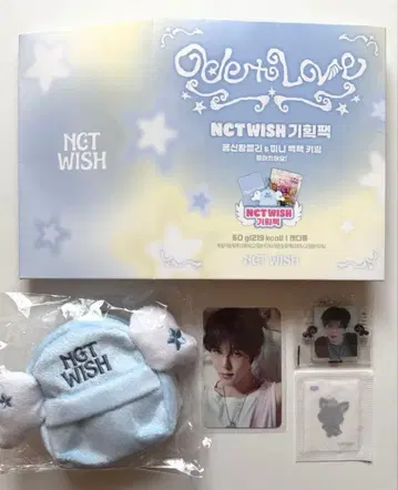 NCTWISH 한국 세븐일레븐 한정판 시온 시오닝 키링