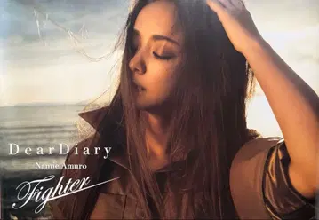 아무로 나미에 Dear Diary Fighter 포스터