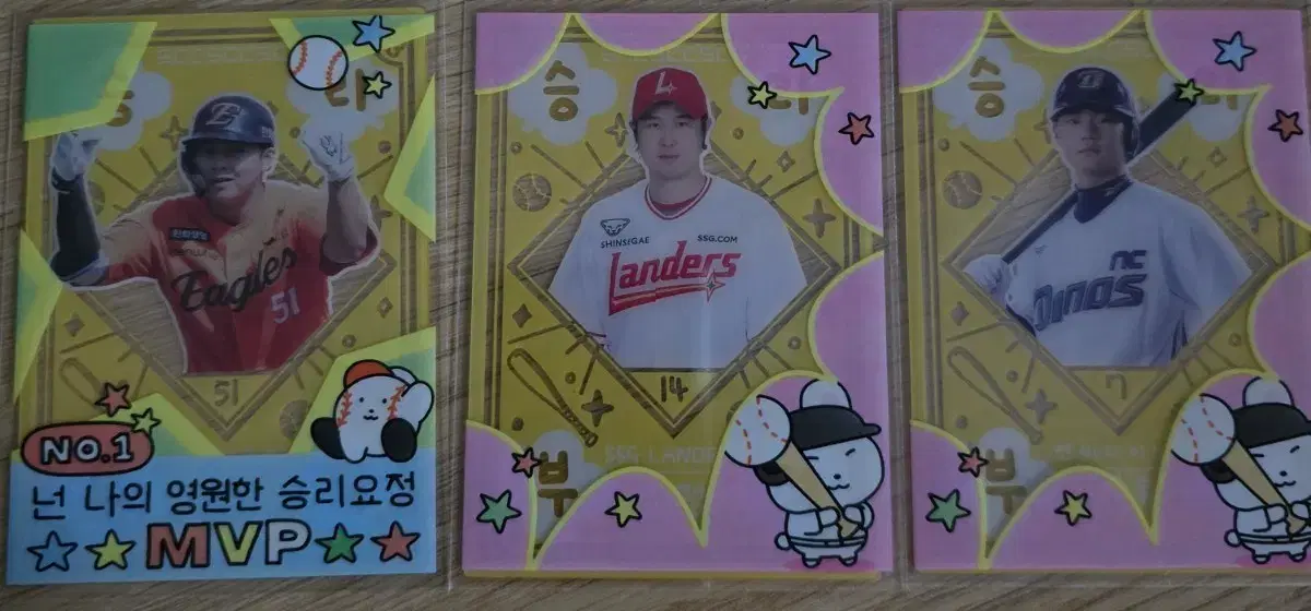 문현빈, 김주원, 최정->김도영 승리부적 kbo 크보 카드 교환
