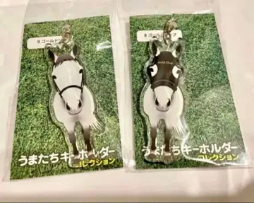 골드십 우마타치 키링 세트