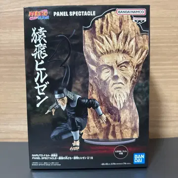 NARUTO 패널 스펙터클 사루토비 히루젠 피규어