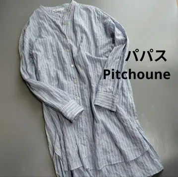 새상품급 파파스 Pitchoune 피치 셔링 스트라이프 튜닉