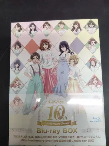 울려라! 유포니움 10th Anniversary Blu-ray BOX