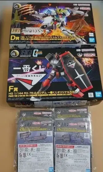 제일복권 건담 프라모델 HG 1/144 건담 D상 F상