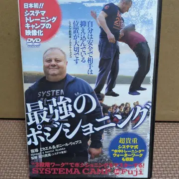 DVD 최강의 포지셔닝 시스템 캠핑