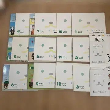 코구마회 모코모코세미 프리 코스 12개월분