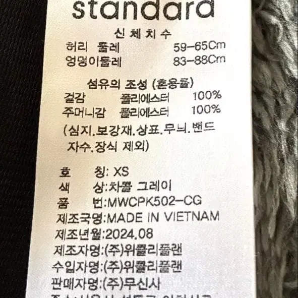 10번째 상품 이미지