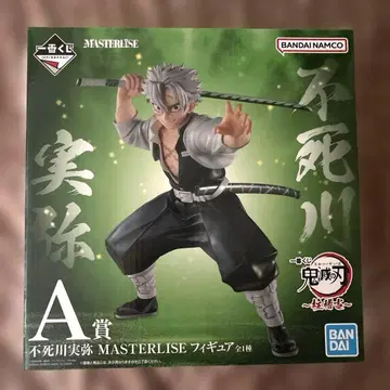 시나즈가와 사네미 제일복권 피규어 masterlies
