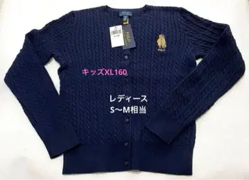 랄프 로렌 케이블 가디건 폴로 베어 160 XL 네이비