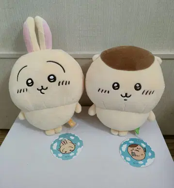 말랑말랑 봉제 인형 s 사이즈 토끼 밤만쥬 택 포함