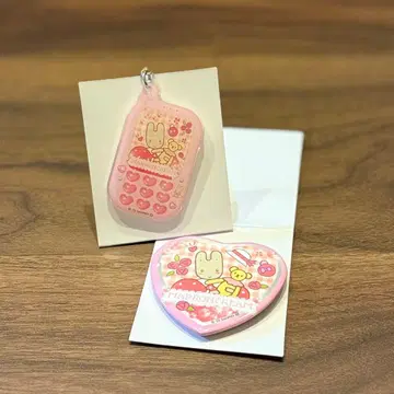 마론 크림 세트