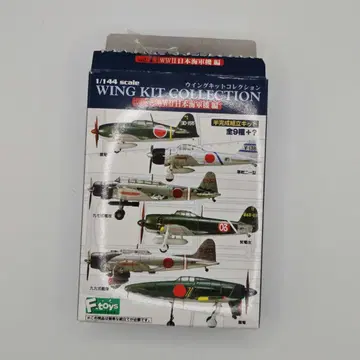 F-toys 1/144 99식 함폭 윙 키트 컬렉션