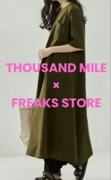 THOUSAND MILE x FREAK'S STORE 플레어 원피스