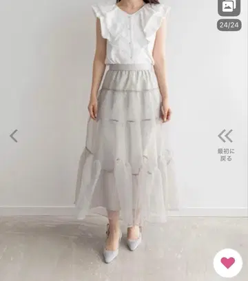 란다 오간자 볼륨 스커트