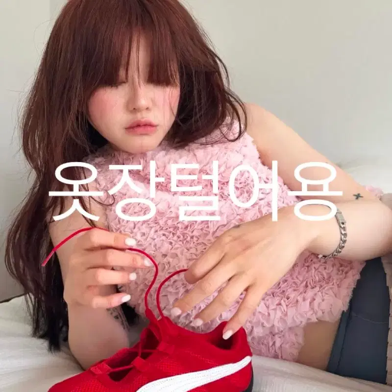 푸마 스피드캣 (레드 / 245)