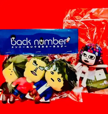 [ 미개봉 새상품 ] back number 봉제 인형 키링 세트