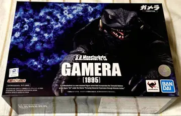 S.H.MonsterArts 가메라 (1995)
