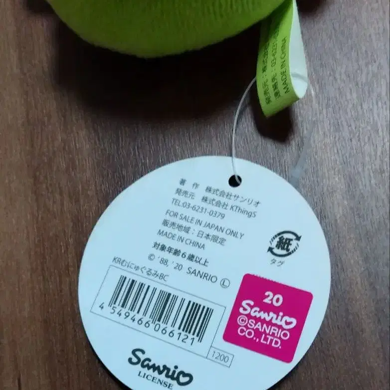 6번째 상품 이미지