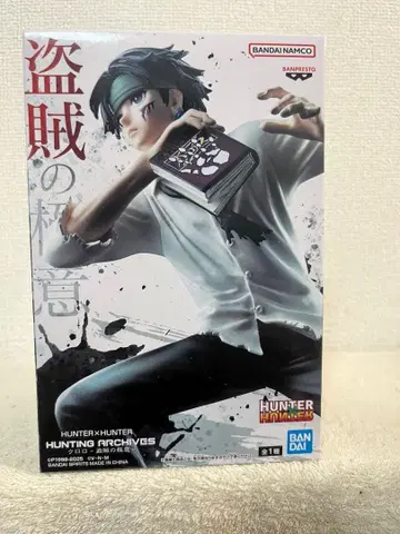 HUNTER x HUNTER 클로로 도적의 극의 피규어