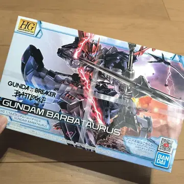 HG 1/144 건담 발바타우로스