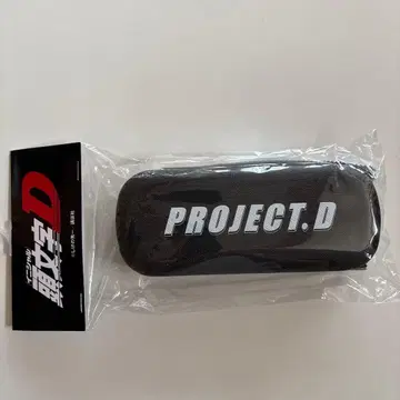 [미사용 새상품] 머리글자D/안경 케이스 PROJECT.D