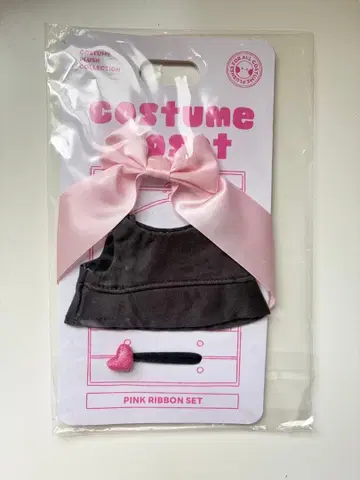 ive minive costume closet