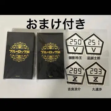 블루 록 전시회 원화전 특전 스티커 씰 기념 메달 나기 레이오 V Z