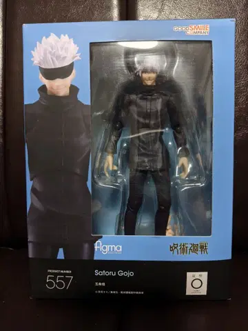 figma 주술회전 고죠 사토루 557 피규어