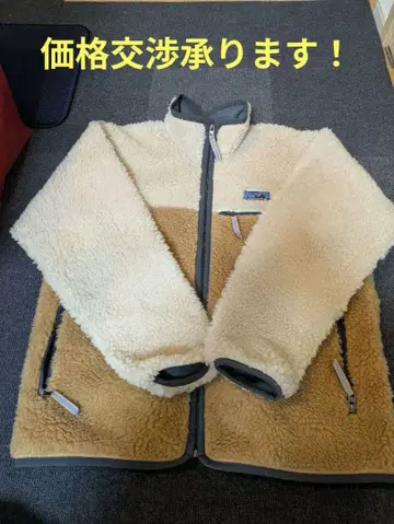 미사용품 Patagonia 플리스 자켓 L