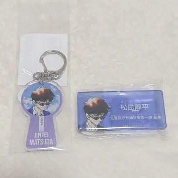 명탐정 코난 최애 캐릭터 참 키링 아크릴 네임 배지 마츠다 진페이