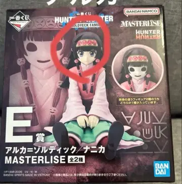 헌터헌터 제일복권 E상 아르카