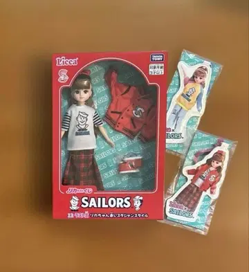 리카짱 복권 SAILORS 라스트 원상 다이컷 키체인 2종 포함