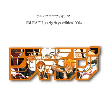 주간 소년 점프 로고 피규어 BLEACH
