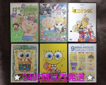 애니메이션 DVD 10개 세트 하나캇파 스펀지밥 미니언즈 무시킹