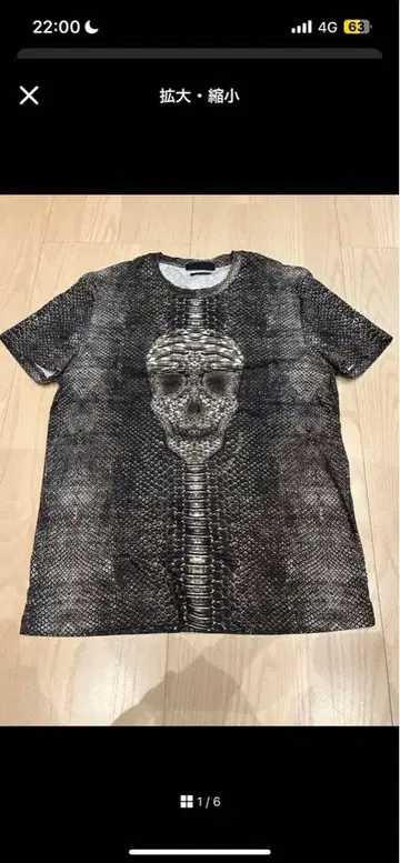 Alexander McQueen 올 패턴 스컬 T셔츠 M