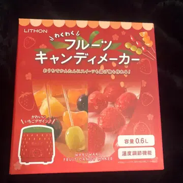 LITHON 두근두근 후르츠 캔디 메이커