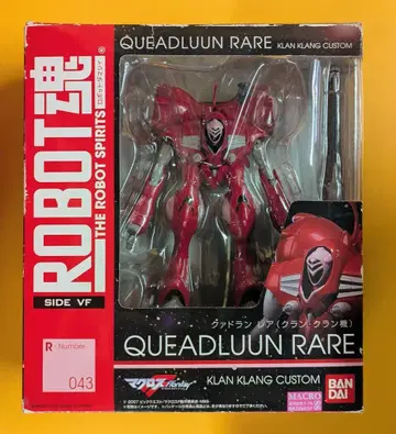 반다이 ROBOT혼 쿠아드란 레아 (크란 크란기) 43