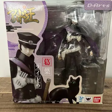 D-Arts 쿠츠하 라이도 피규어