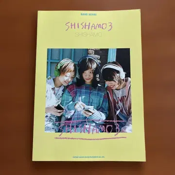 SHISHAMO 3 밴드 스코어