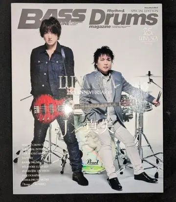 Bass Magazine LUNA SEA 25th J / 신야