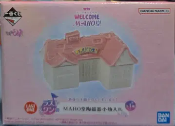 제일복권 오쟈마녀 도레미 MAHO당 도자기 소품함