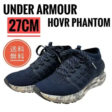 언더아머 HOVR 팬텀 27cm 네이비