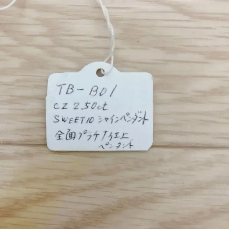 7번째 상품 이미지