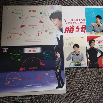 하뉴 유즈루 아지노모토 카치메시 세트