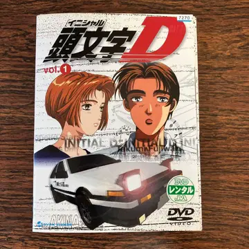 [ 전권 세트 ] 이니셜D 전권 DVD
